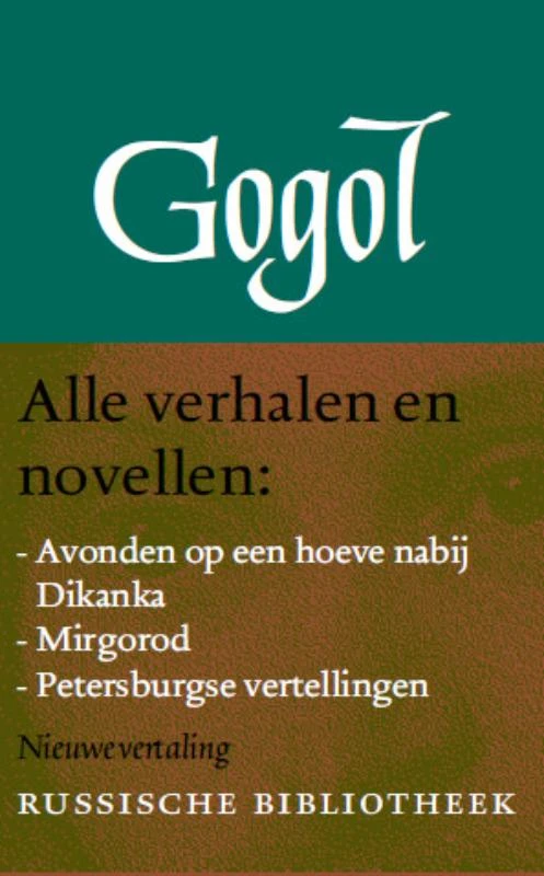 Verzamelde werken 1 Verhalen en novellen – N.W. Gogol – boek cover