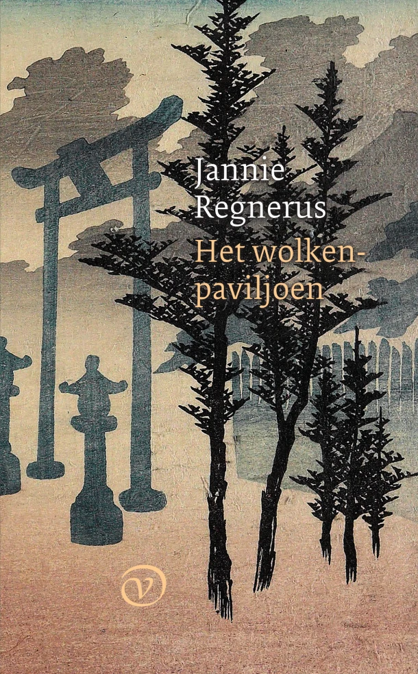 Het wolkenpaviljoen – Jannie Regnerus – boek cover