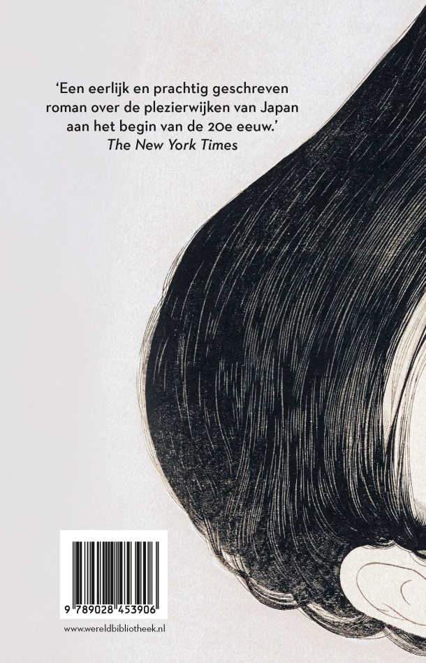 Vakschool voor meisjes van plezier – Kiyoko Murata – boek cover
