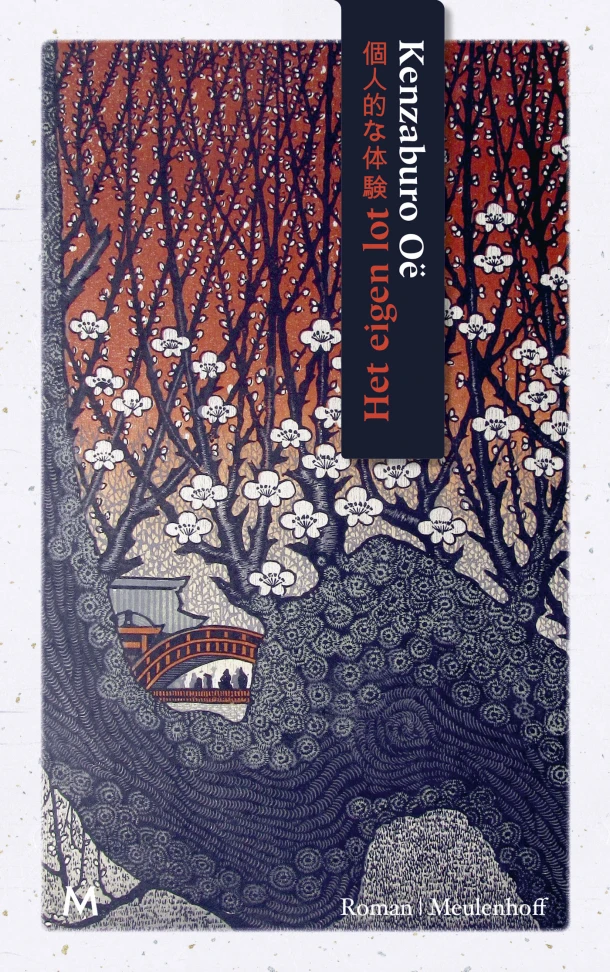 Het eigen lot – Kenzaburo Oë – boek cover