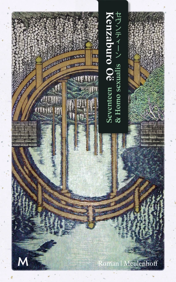 Seventeen & Homo sexualis – Kenzaburo Oë – boek cover