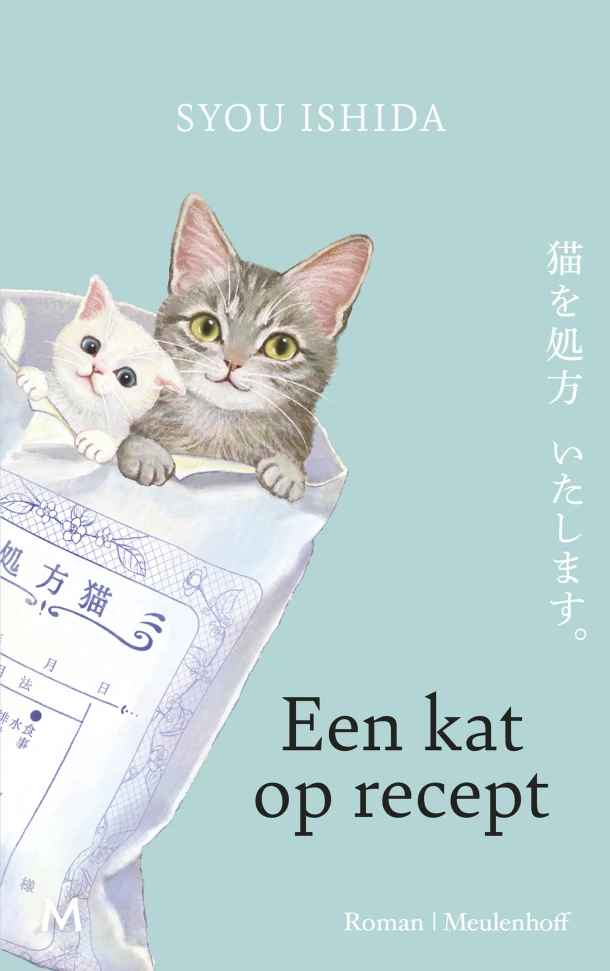 Een kat op recept – Syou Ishida – boek cover