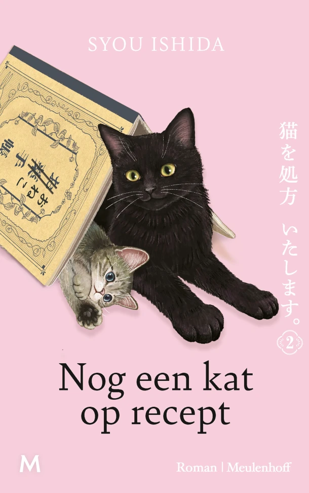 Nog een kat op recept – Syou Ishida – boek cover