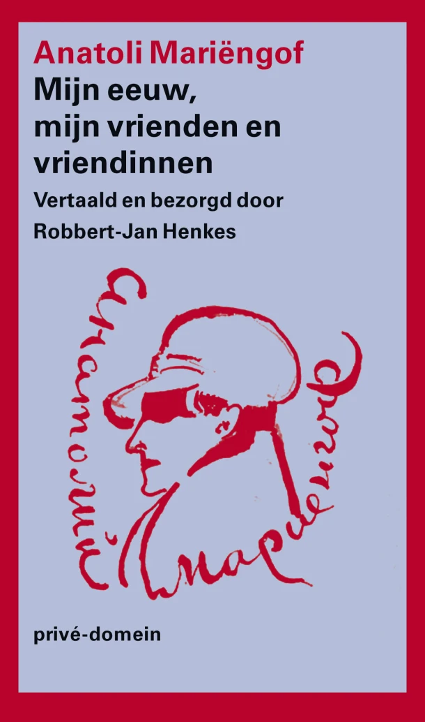 Mijn eeuw, mijn vrienden en vriendinnen – Anatoli Mariëngof – boek cover