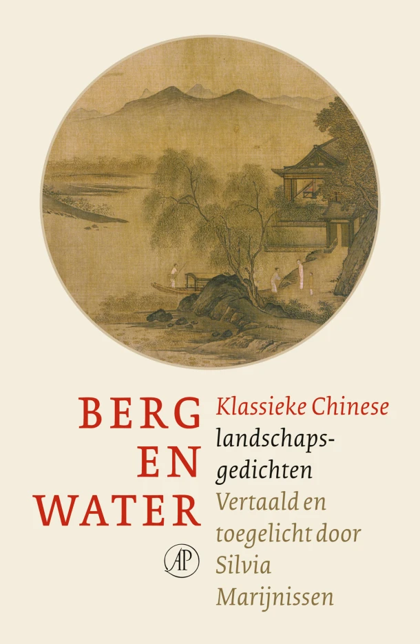 Berg en water – boek cover
