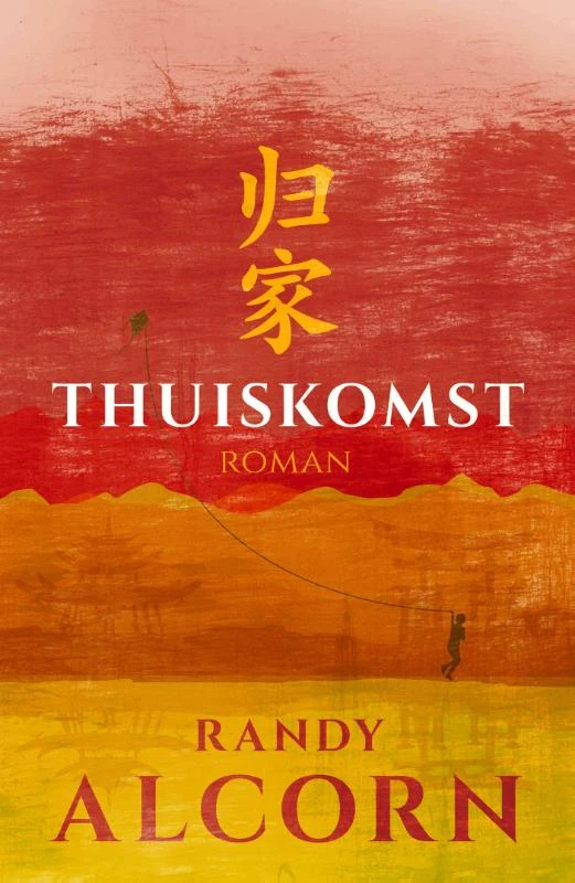 Thuiskomst – Randy Alcorn – boek cover