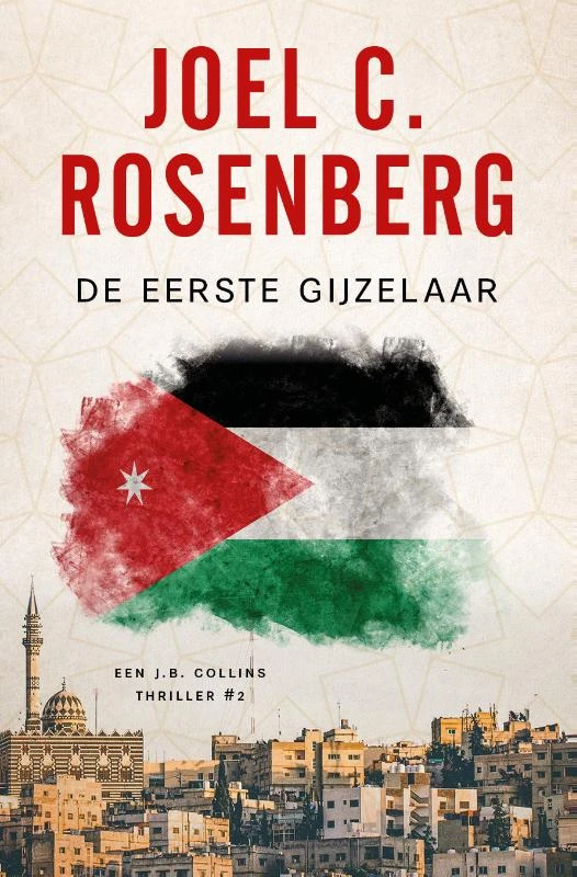 De eerste gijzelaar – Joel C. Rosenberg – boek cover