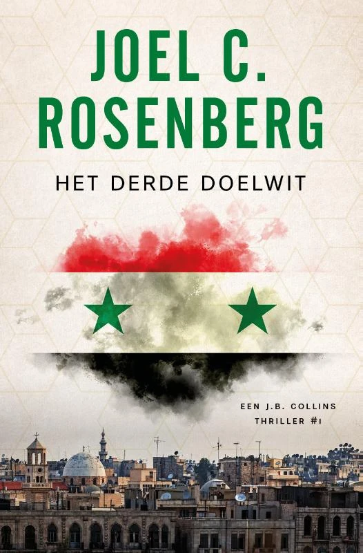 Het derde doelwit ā Joel C. Rosenberg ā boek cover