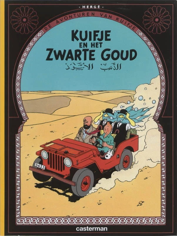 14 kuifje en het zwarte goud – Hergé – boek cover