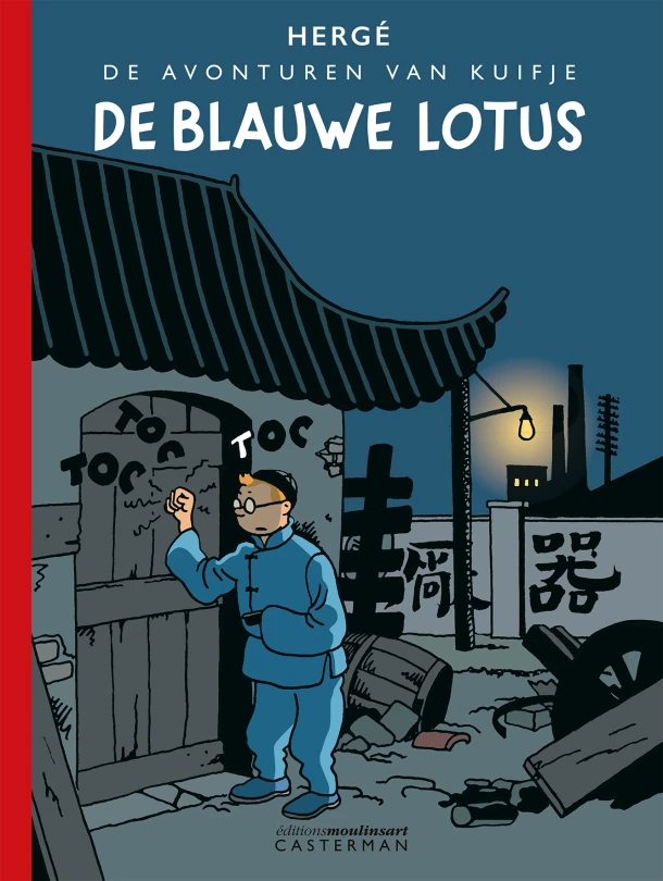 De Blauwe Lotus – Hergé – boek cover