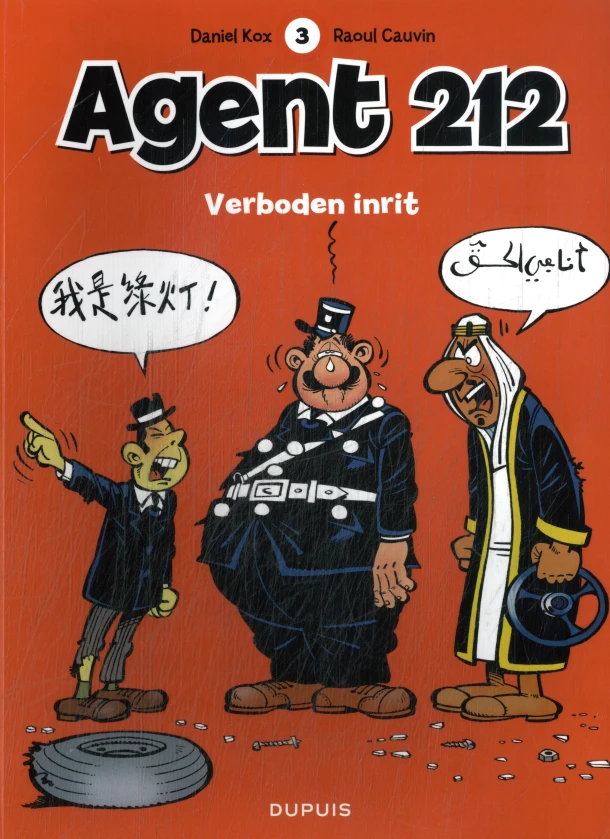 Verboden inrit – Raoul Cauvin – boek cover