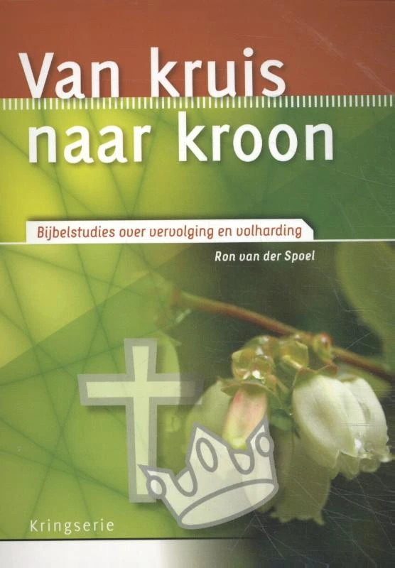 Van kruis naar kroon – Ron van der Spoel – boek cover