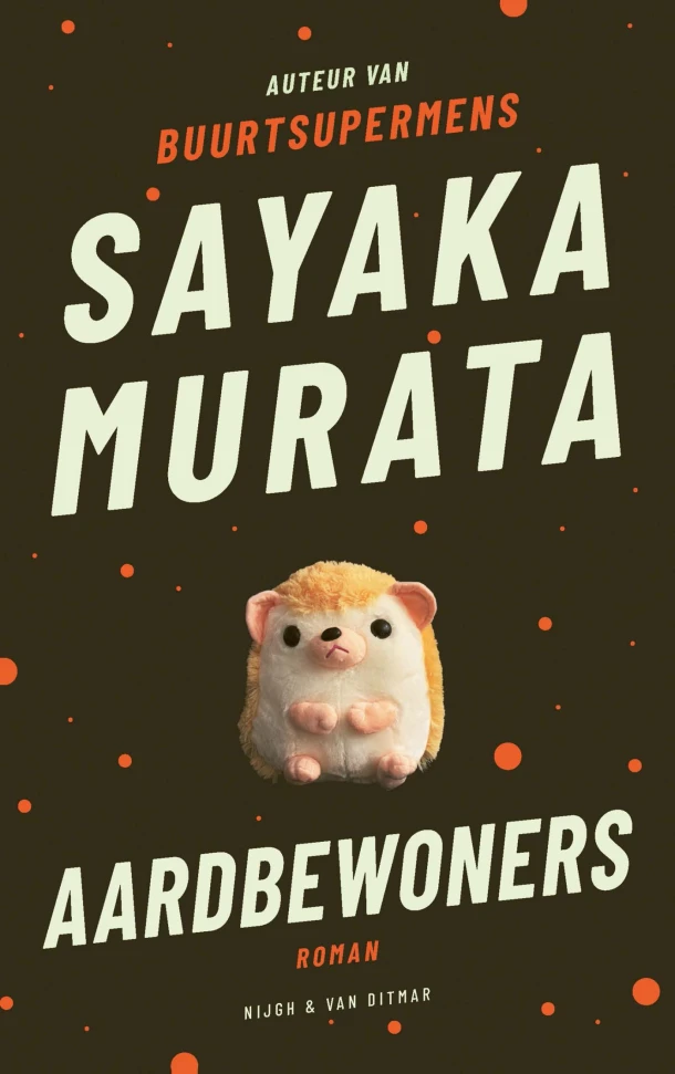 Aardbewoners – Sayaka Murata – boek cover