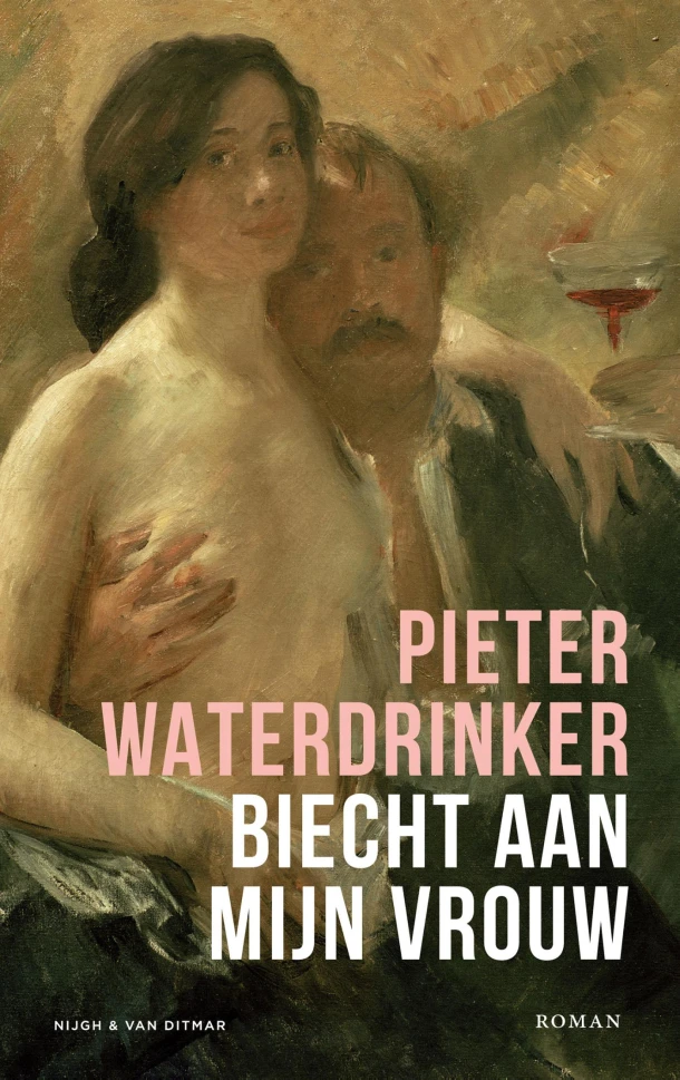 Biecht aan mijn vrouw – Pieter Waterdrinker – boek cover