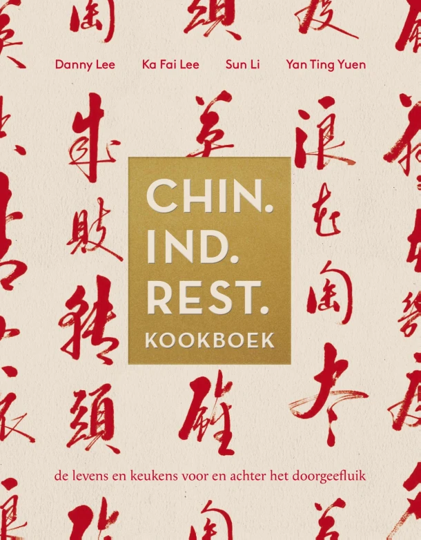 Chin. Ind. Rest. kookboek