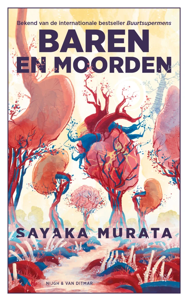 Baren en moorden – Sayaka Murata – boek cover