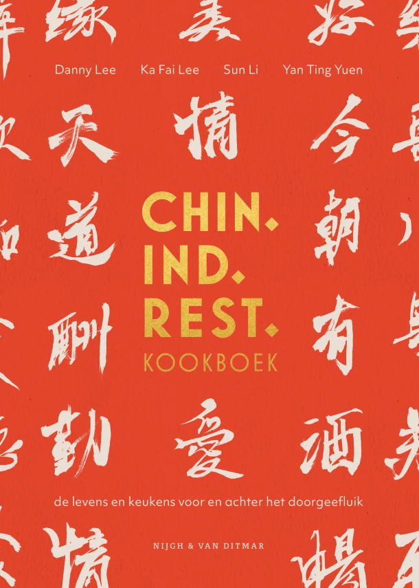 Chin. Ind. Rest. kookboek – Danny Lee – boek cover