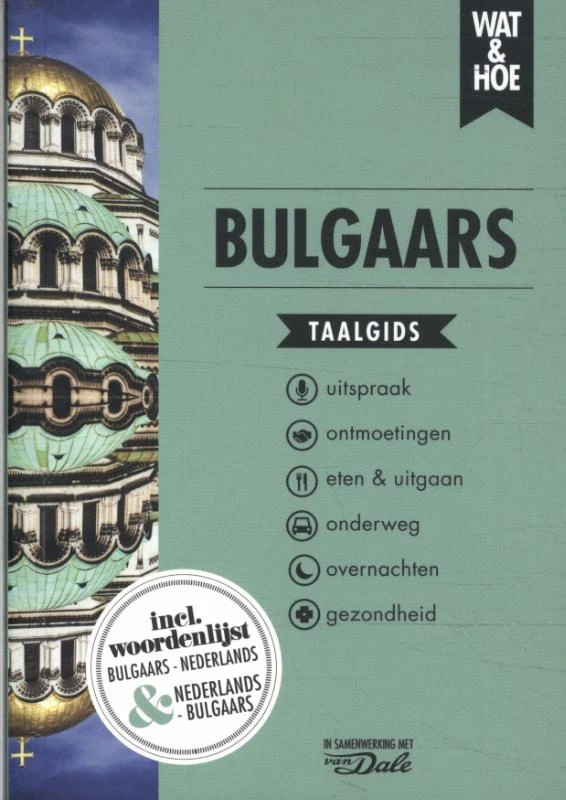 Bulgaars – Wat & Hoe taalgids – boek cover