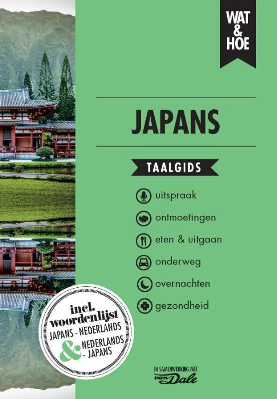 Japan ā National Geographic Reisgids ā boek cover