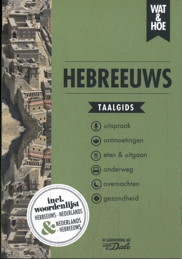 Hebreeuws – Wat & Hoe taalgids – boek cover