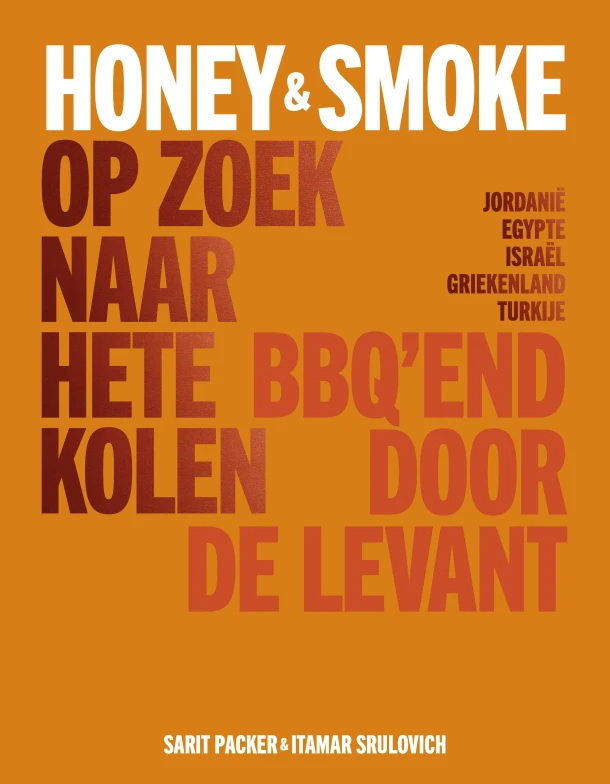 Honey & Smoke Op zoek naar hete kolen – Sarit Packer – boek cover