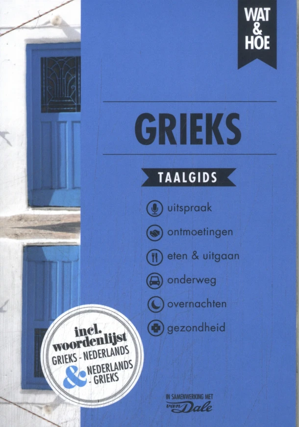 Grieks – Wat & Hoe taalgids – boek cover