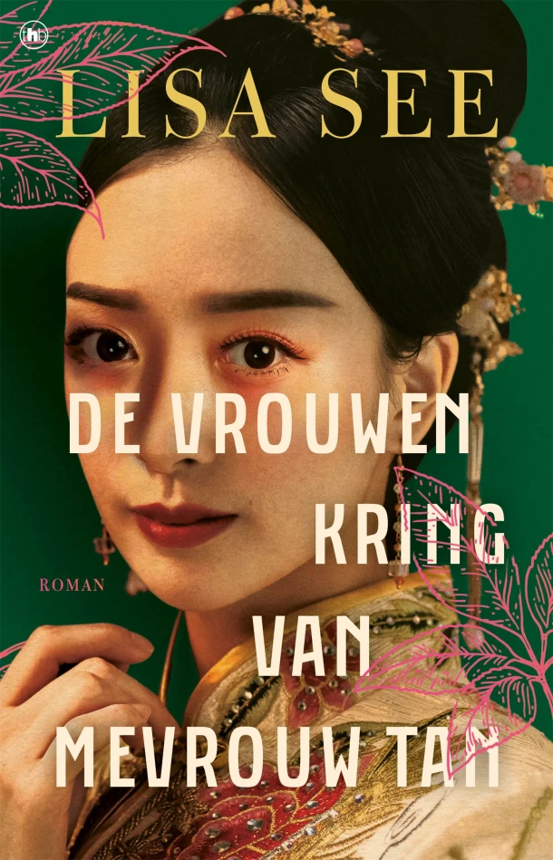 De vrouwenkring van mevrouw Tan – Lisa See – boek cover
