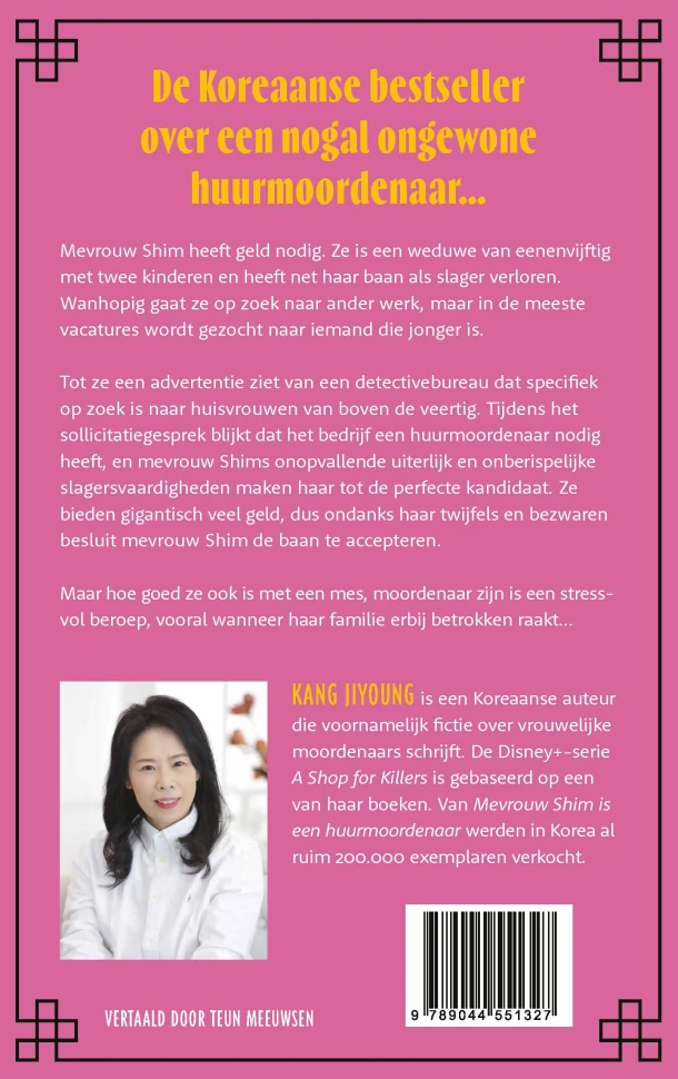 Mevrouw Shim is een huurmoordenaar – Kang Jiyoung – boek cover