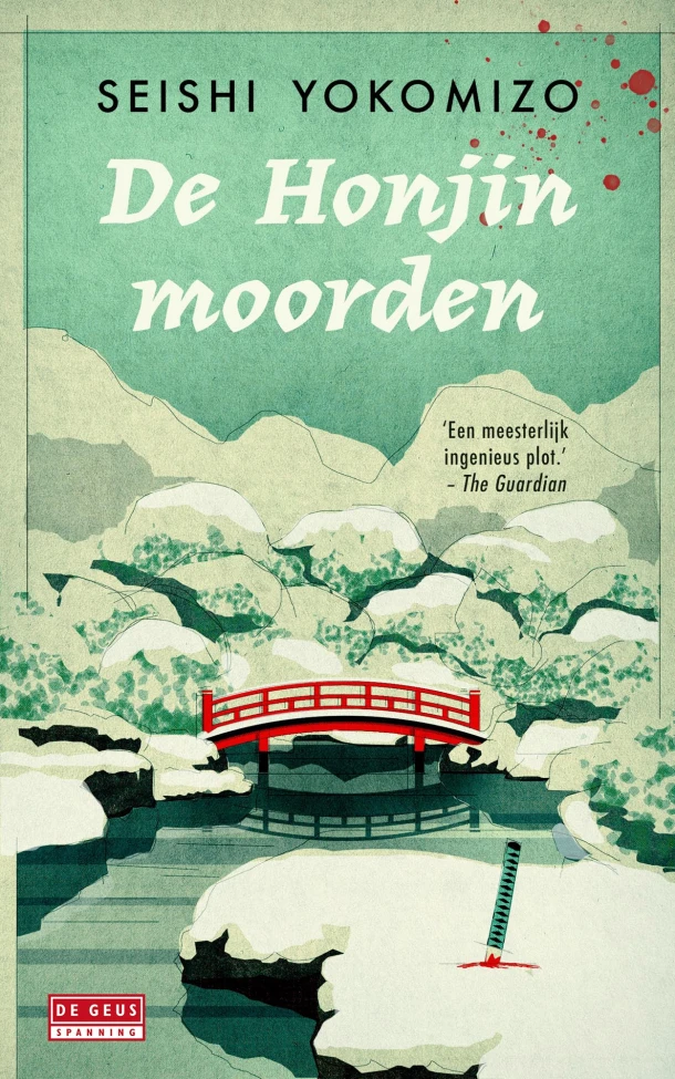 De Honjinmoorden – Seishi Yokomizo – boek cover