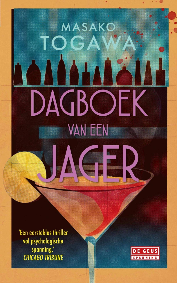 Dagboek van een jager – Masako Togawa – boek cover