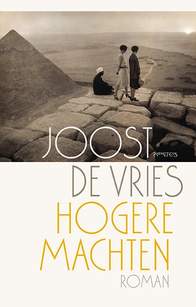 Hogere machten – Joost de Vries – boek cover