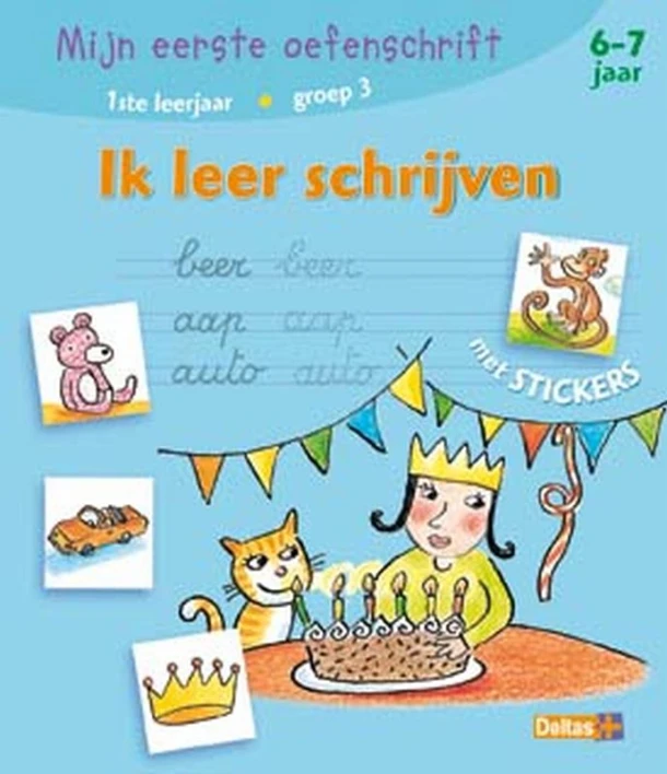 Mijn eerste oefenschrift – boek cover