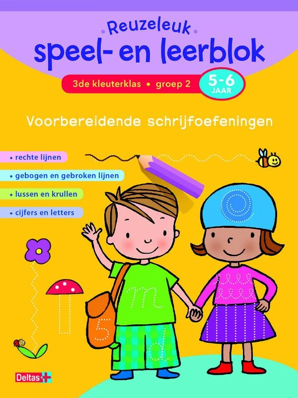 3de kleuterklas; Groep 2; 5-6 jaar – Anita Engelen – boek cover