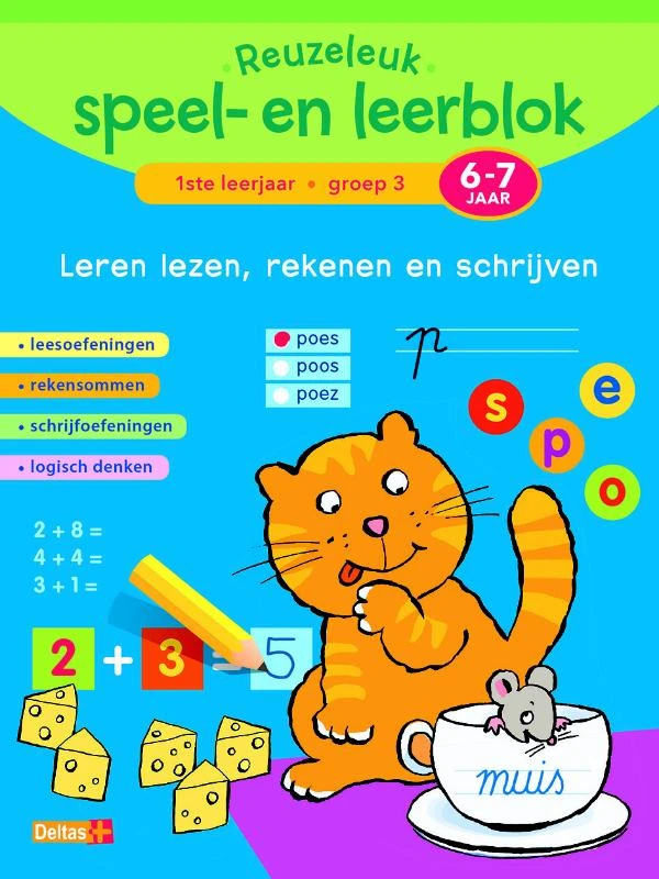 1ste leerjaar; Groep 3; 6-7 jaar – Gerd Stoop – boek cover