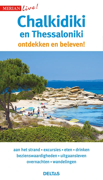 Chalkidiki en Thessaloniki – Klio Verigou – boek cover