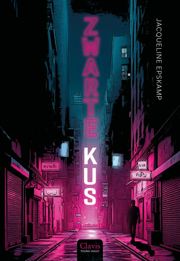 Zwarte kus – Jacqueline Epskamp – boek cover