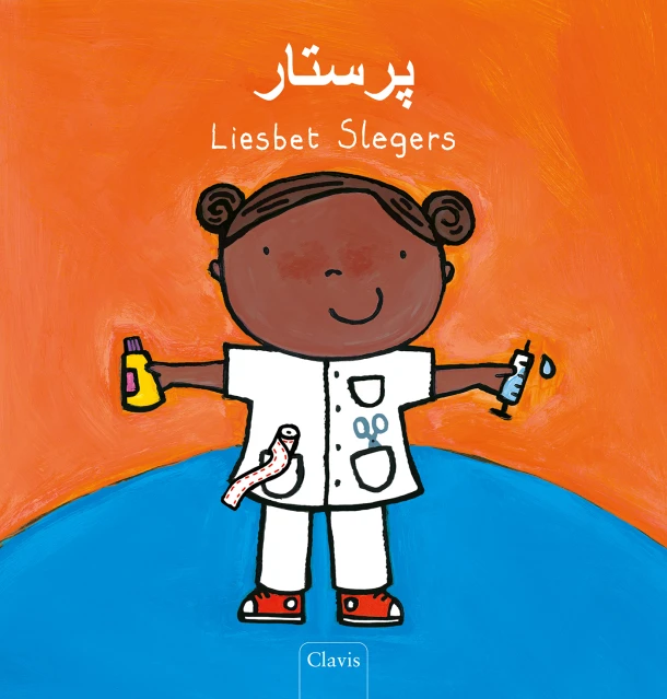 De verpleegkundige (POD Farsi editie) – Liesbet Slegers – boek cover