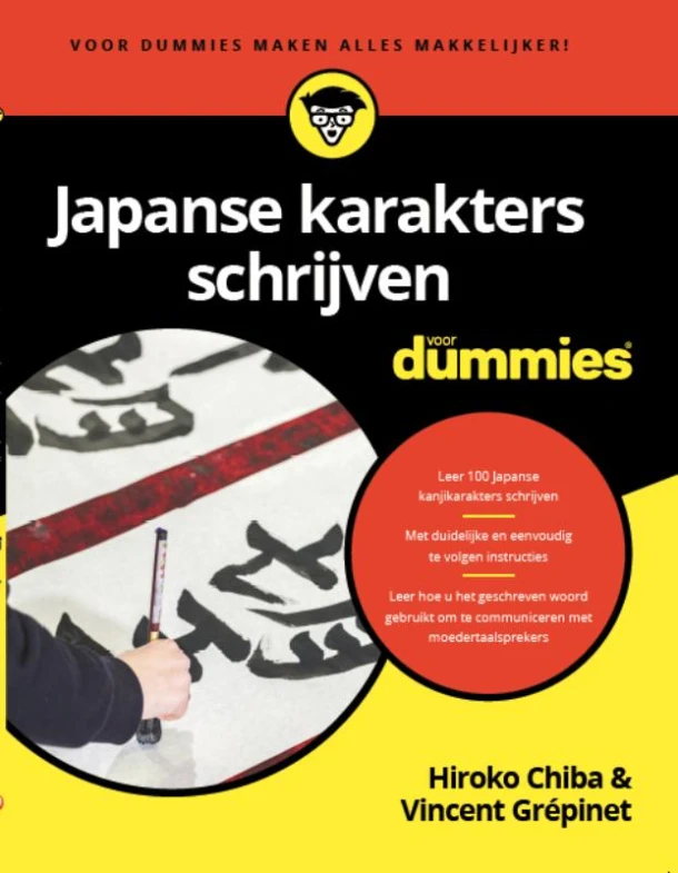 Japanse karakters schrijven voor Dummies – Hiroko Chiba PhD – boek cover