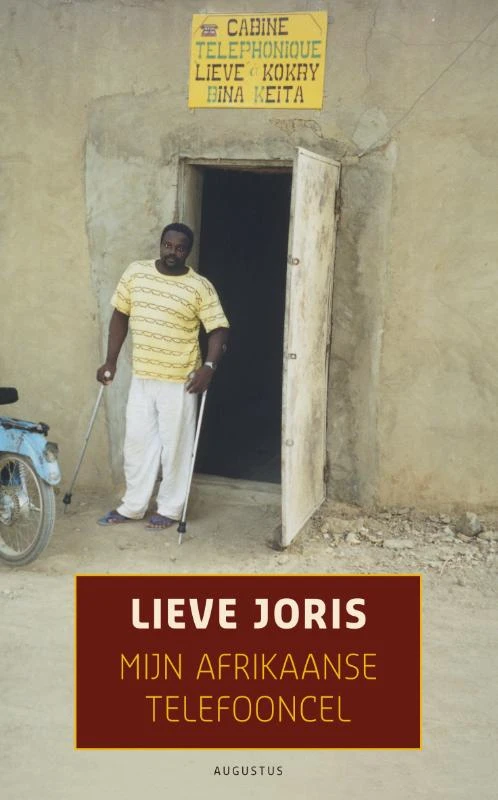 Mijn Afrikaanse telefooncel – Lieve Joris – boek cover