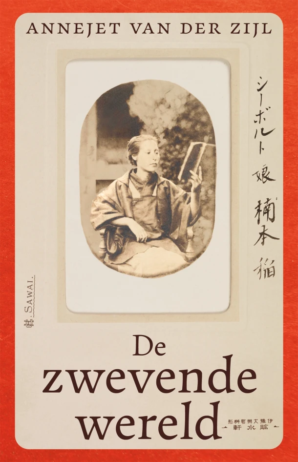 De zwevende wereld – Annejet van der Zijl – boek cover
