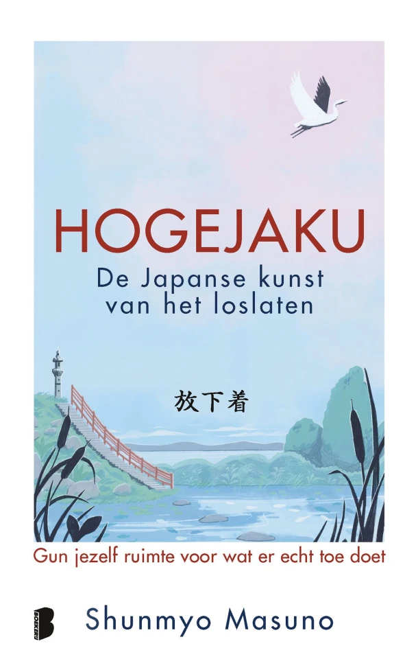 Hogejaku: de Japanse kunst van het loslaten – Shunmyo Masuno – boek cover