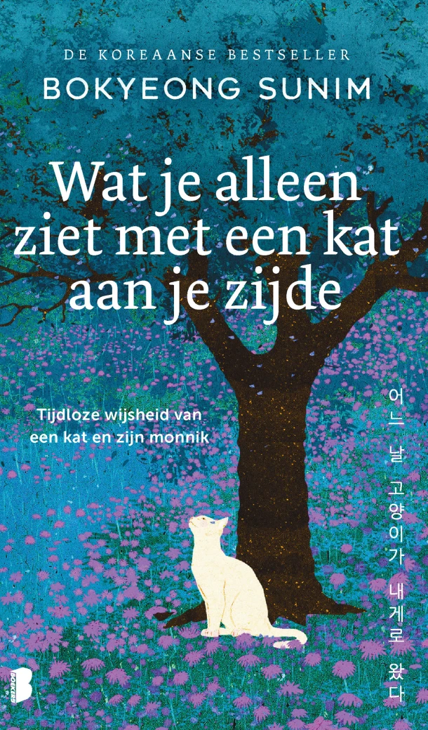 Wat je alleen ziet met een kat aan je zijde – Bokyeong Sunim – boek cover