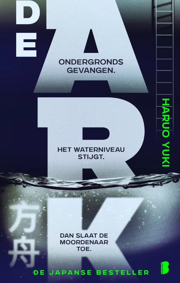 De Ark – Haruo Yuki – boek cover