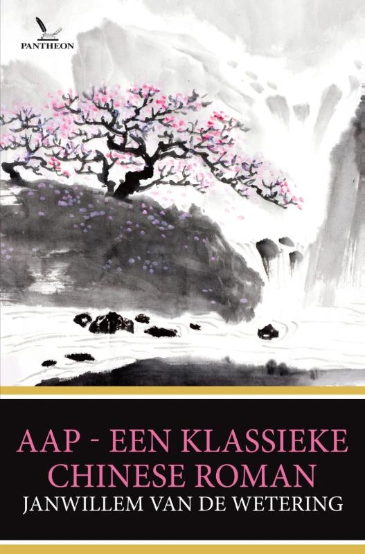 Aap – Janwillem van de Wetering – boek cover