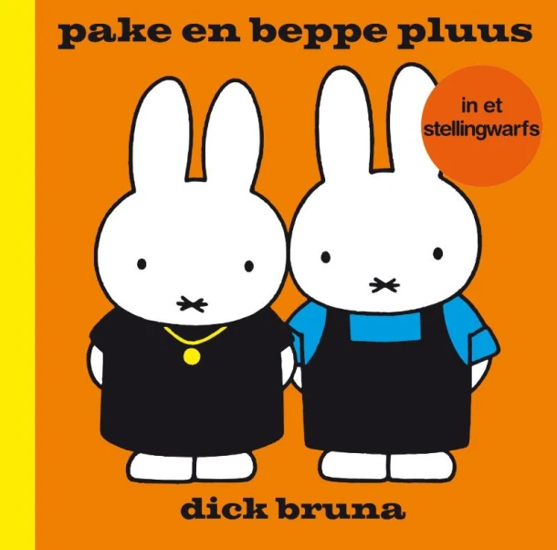 pake en beppe pluus in et Stellingwarfs – Dick Bruna – boek cover