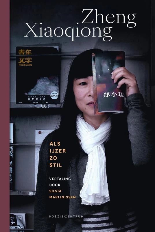 Als ijzer zo stil – Xiaoqiong Zheng – boek cover