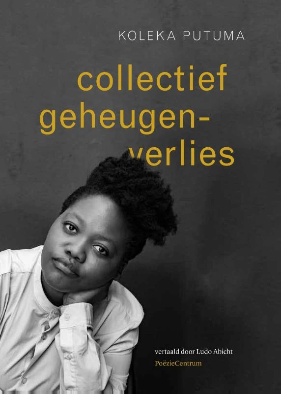 Collectief geheugenverlies – Koleka Putuma – boek cover