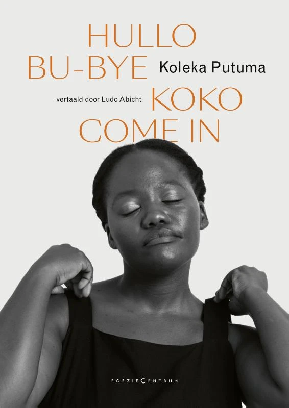 Hullo Bu-Bye Koko Come In – Koleka Putuma – boek cover