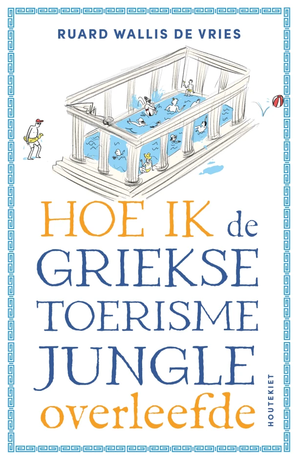 Hoe ik de Griekse toerismejungle overleefde – Ruard Wallis de Vries – boek cover