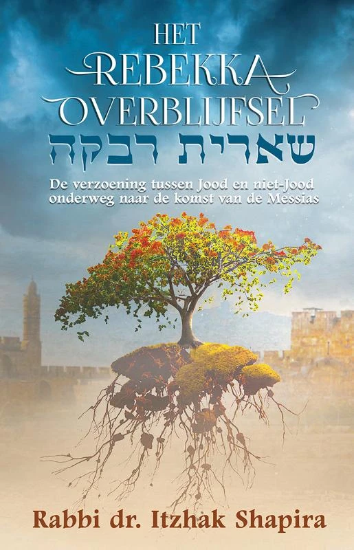 Het Rebekka overblijfsel – Itzhak Shapira – boek cover